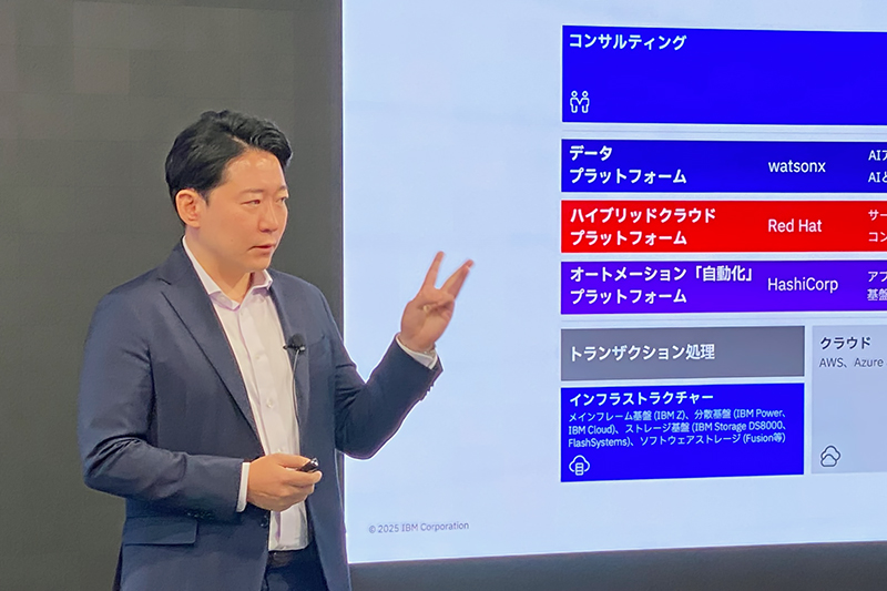 日本アイ・ビー・エム（IBM）の「ニュース一覧」 OpenWork