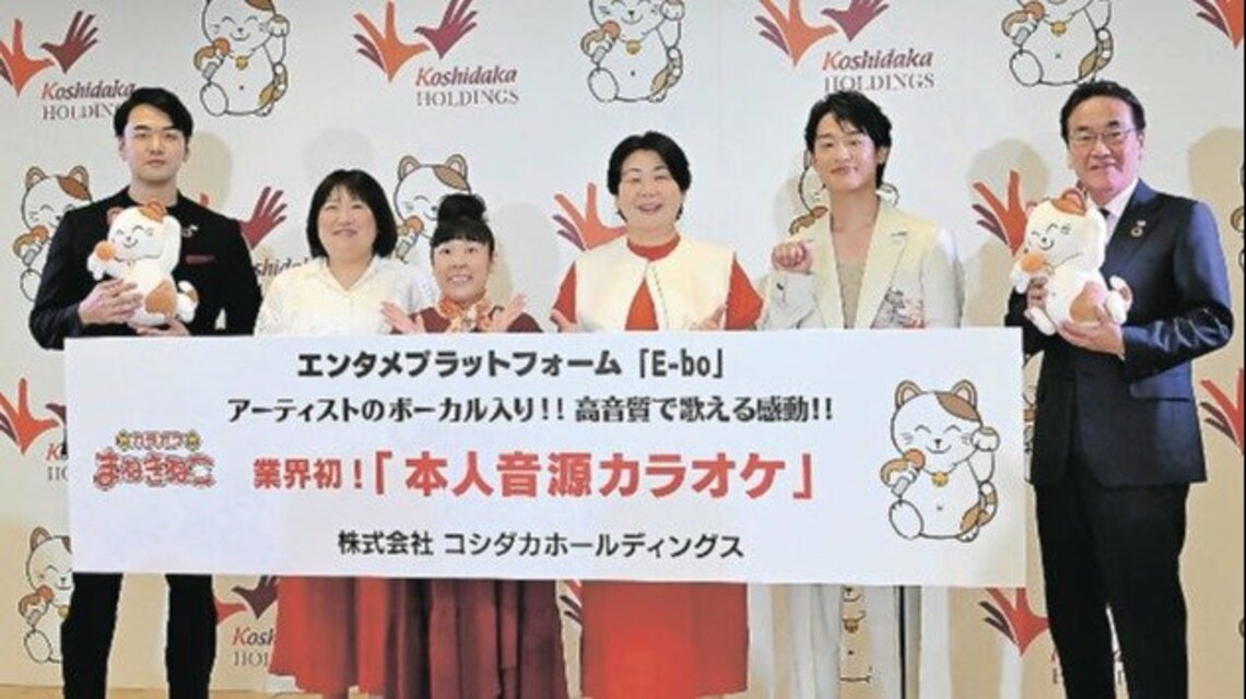 コシダカホールディングス 「社員クチコミ」 就職・転職の採用 コシダカホールディングス 「社員クチコミ」 就職・転職の採用
