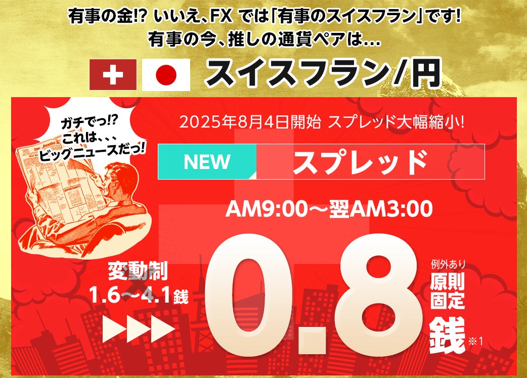 ヒロセ通商 「社員クチコミ」 就職・転職の採用企業リサーチ